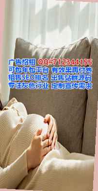 傣族卵子健身有限公司